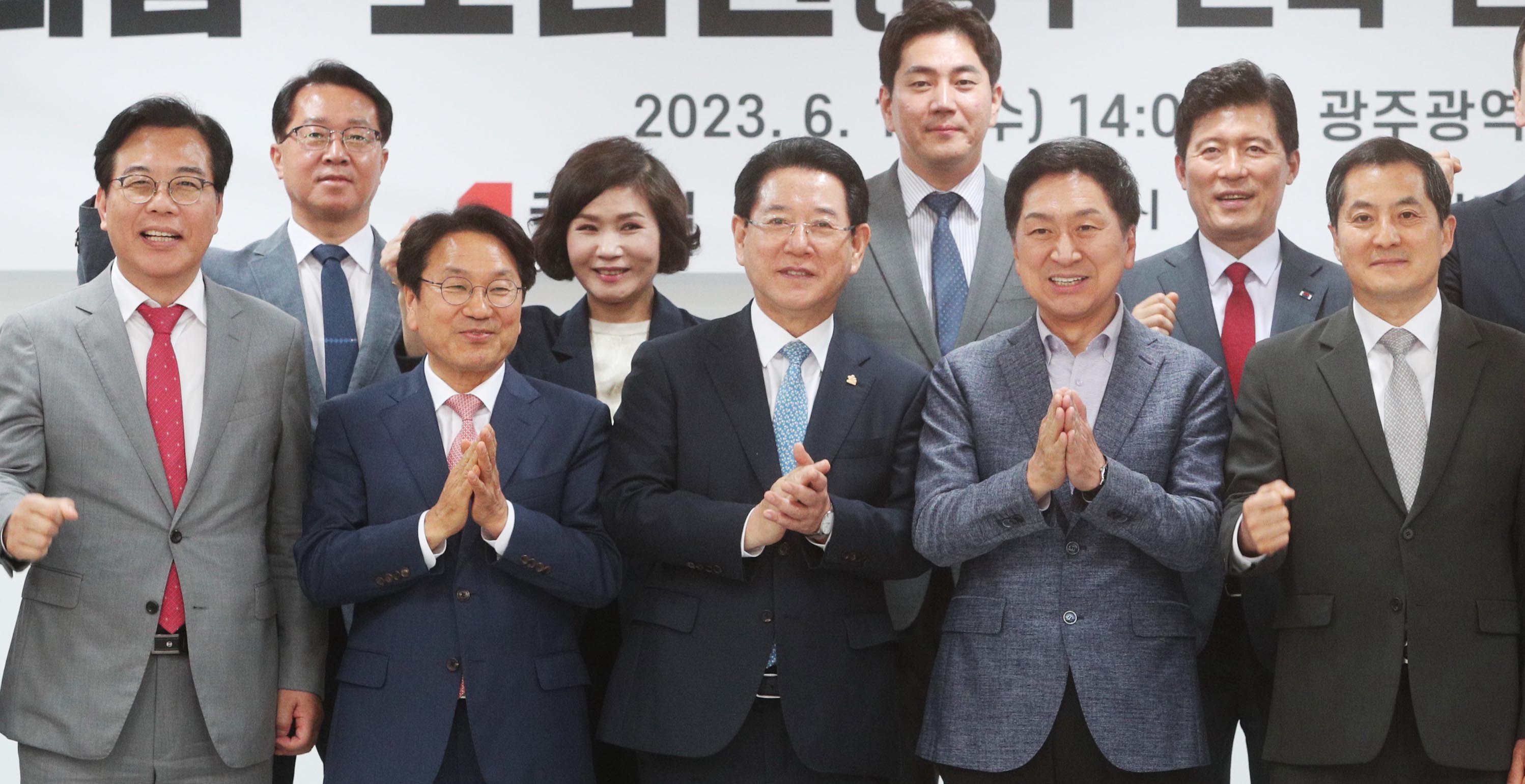 국민의 힘-호남권(광주ㆍ전북ㆍ전남) 예산정책협의회2