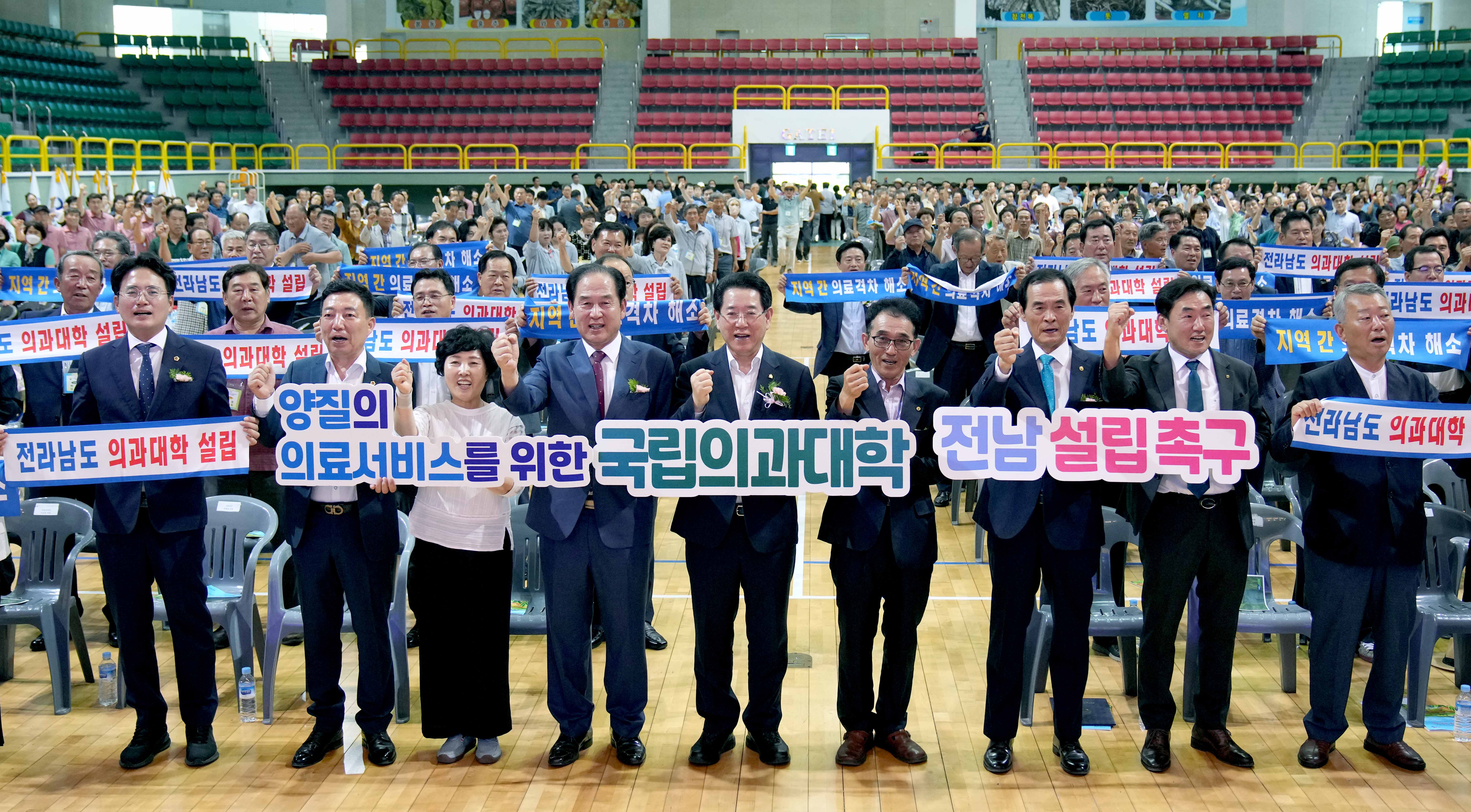2023 전남 새농민회 한마음 전진대회2