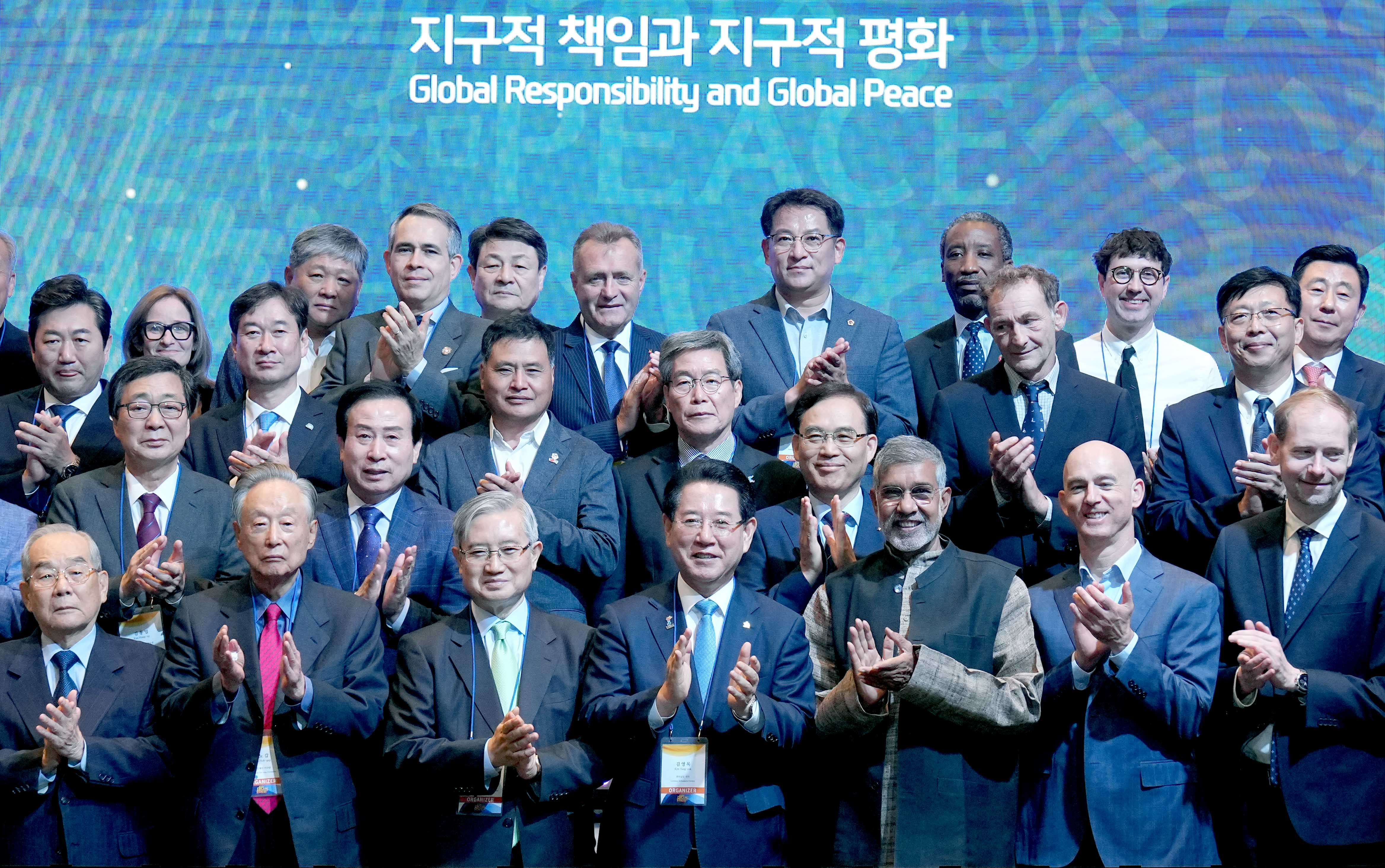 2023 김대중평화회의 개회식1