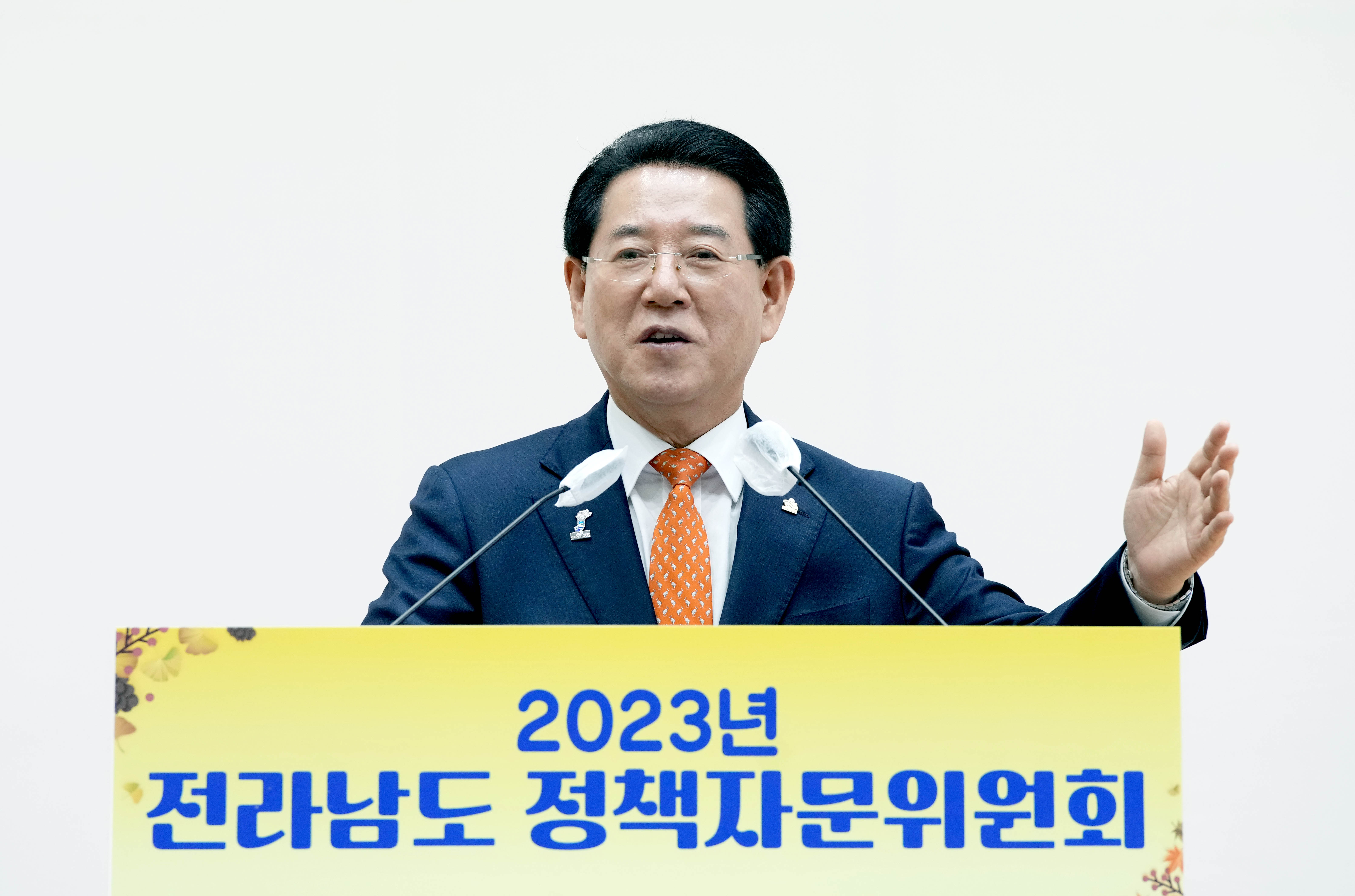 전남도 2023년 정책자문위원회 개최1