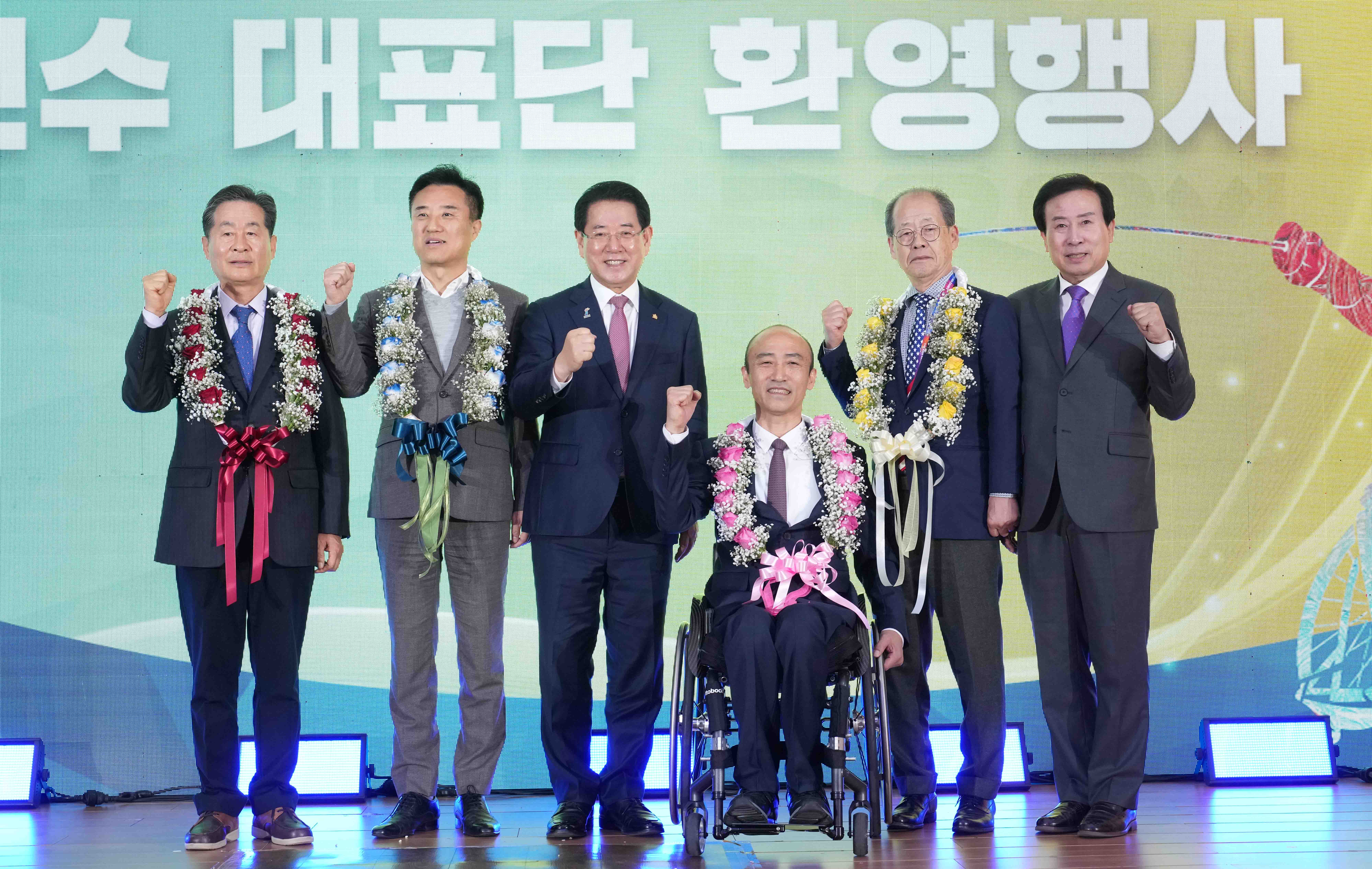 제43회 전국장애인체전 참가선수 대표단 환영 행사5