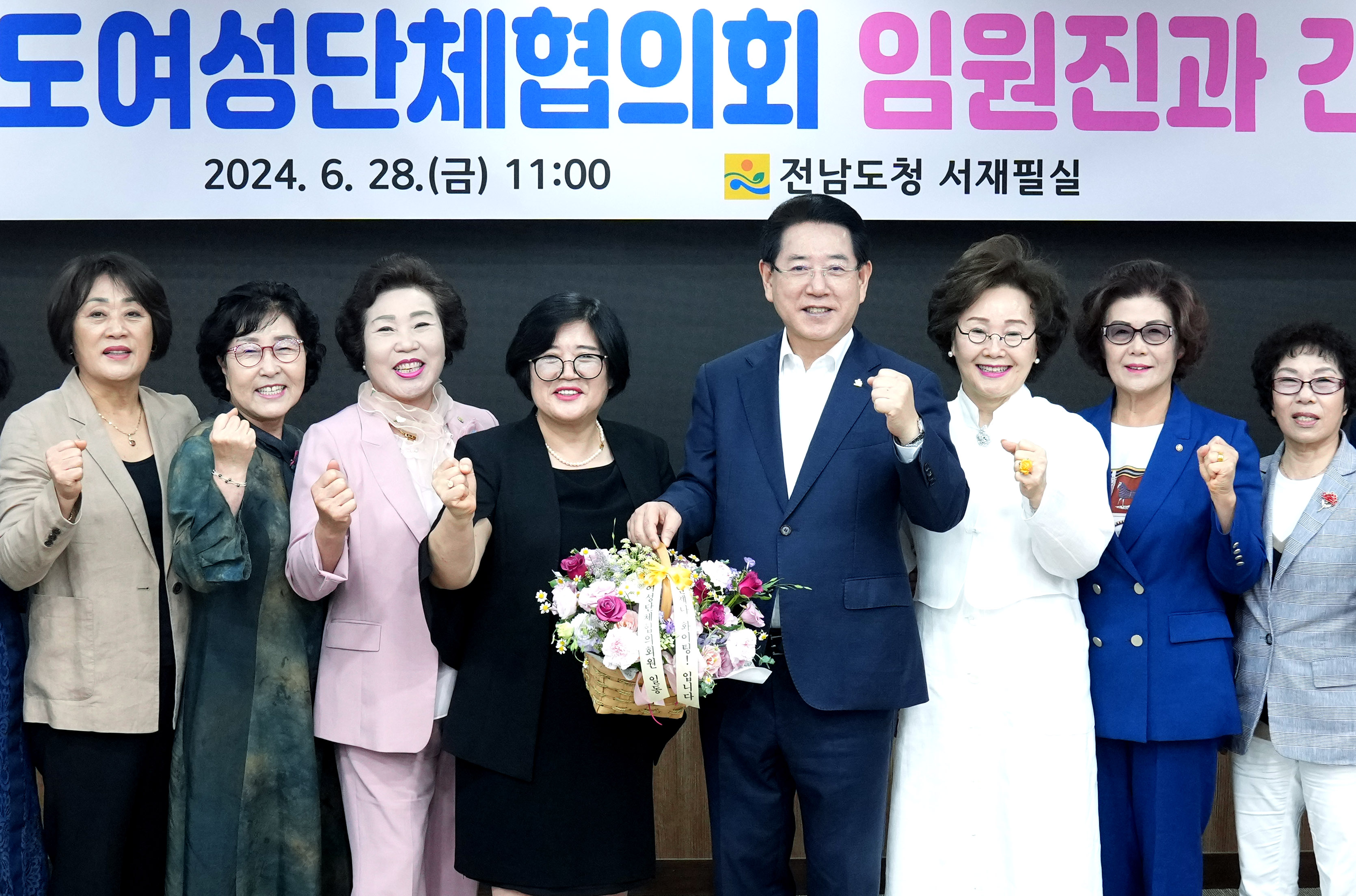 전라남도여성단체협의회 임원진 간담회2