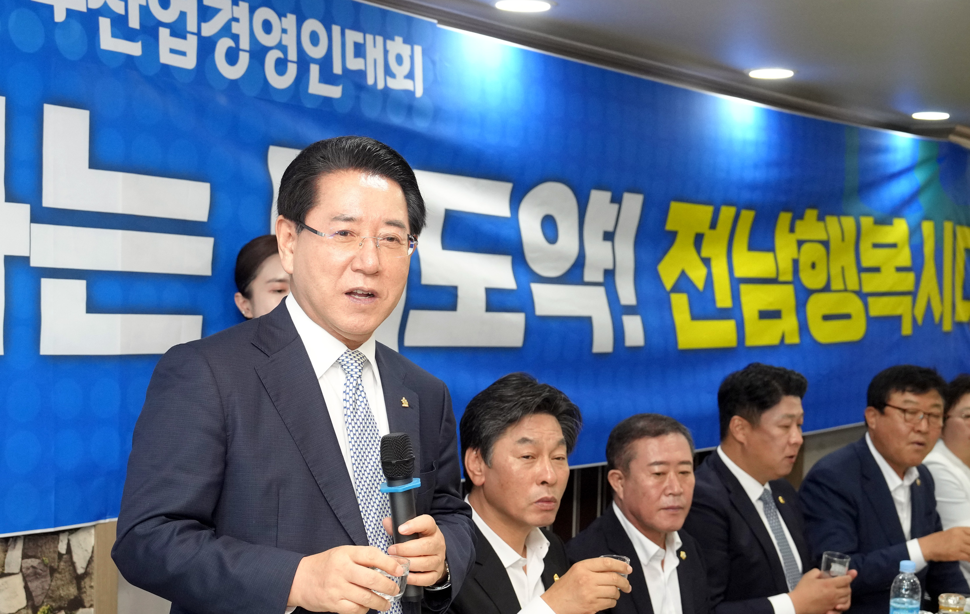 제11회 한국수산업경영인 전라남도 대회3