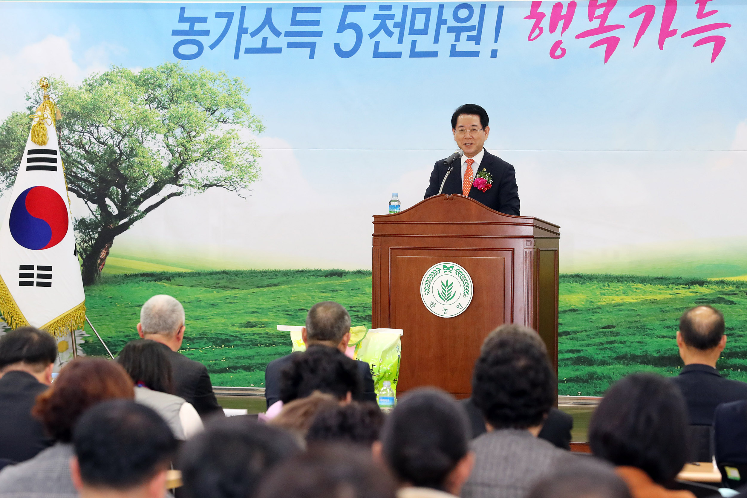 사단법인 한국농업경영인전남연합회 임원 이·취임식1