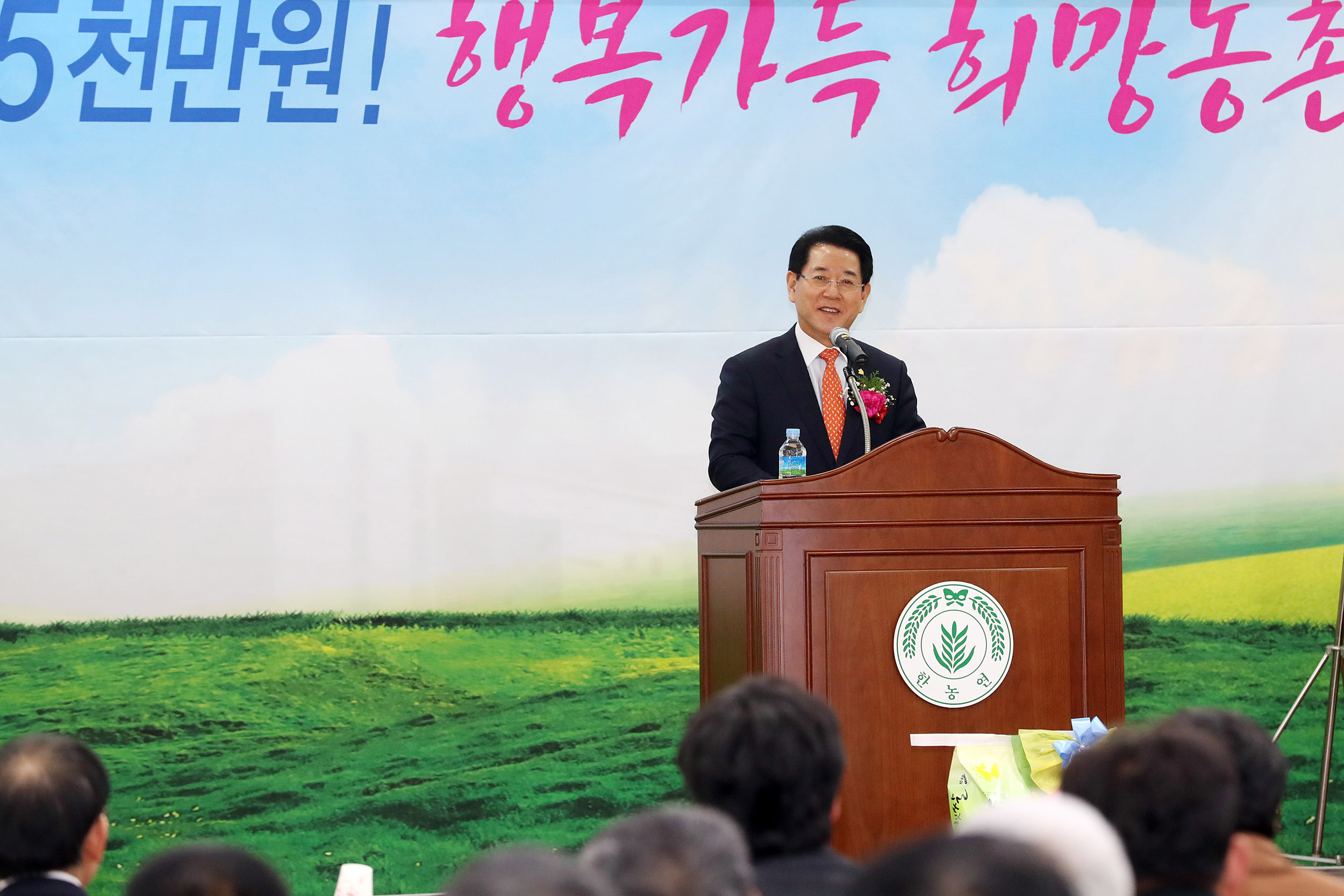 사단법인 한국농업경영인전남연합회 임원 이·취임식3