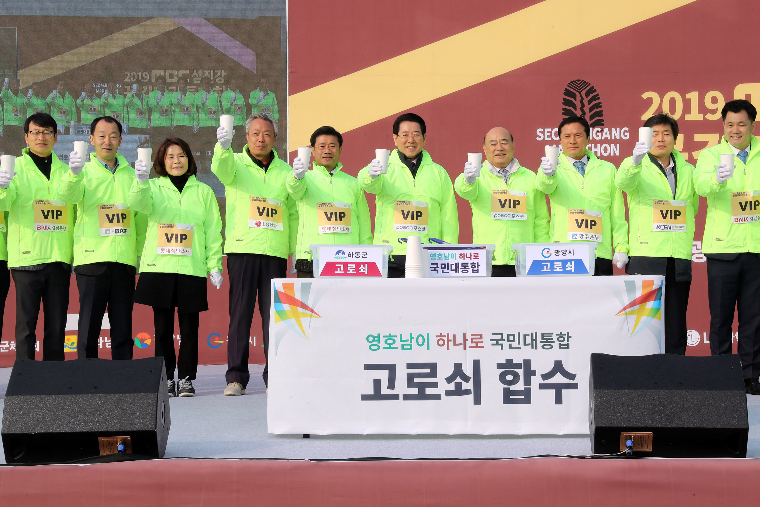 섬진강꽃길 마라톤대회3
