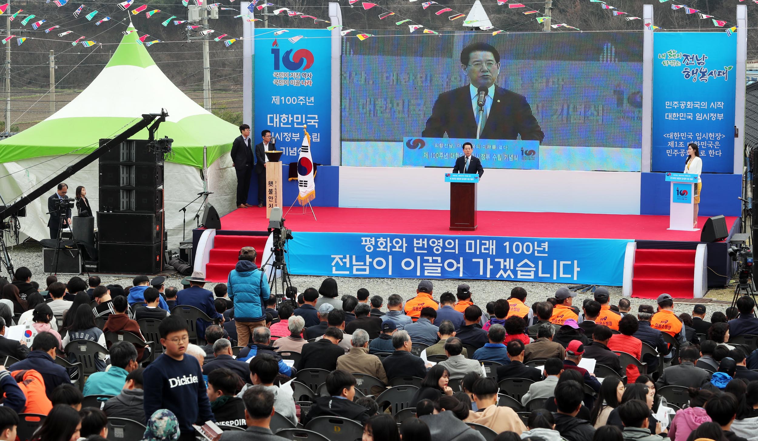 대한민국 임시정부 수립 100주년 기념식3