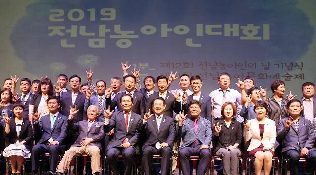 2019 전남농아인대회