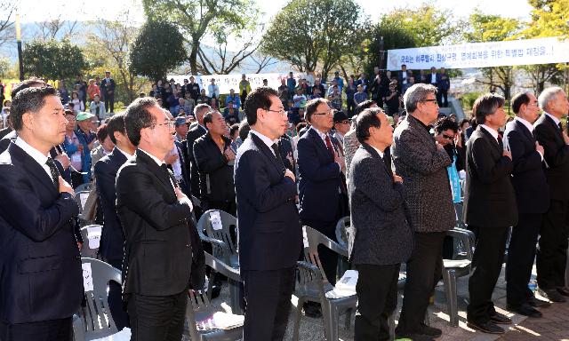 여순항쟁 71주년 민간인 희생자 합동 추념식