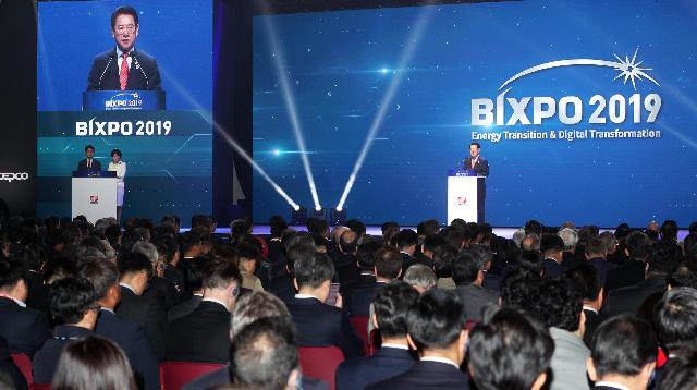 '빛가람 국제전력기술 엑스포(BIXPO)' 개막식