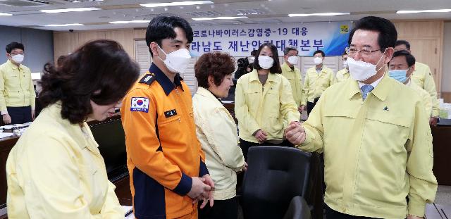 ‘코로나바이러스 감염증-19 대응 전라남도 재난안전대책본부’ 상황근무자 격려