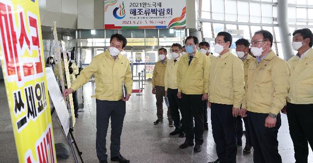 완도항여객선터미널 코로나19 대응 상황 점검