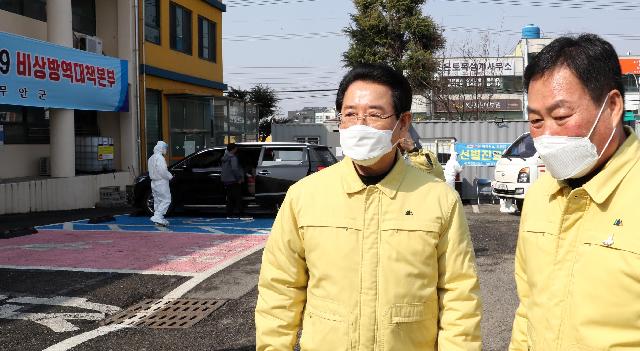 코로나19 감염증 대응 지역사회 확산 대비 상황 점검