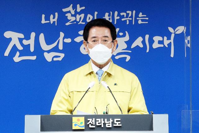 일본 후쿠시마 원전 오염수 해양방출 관련 성명서 발표