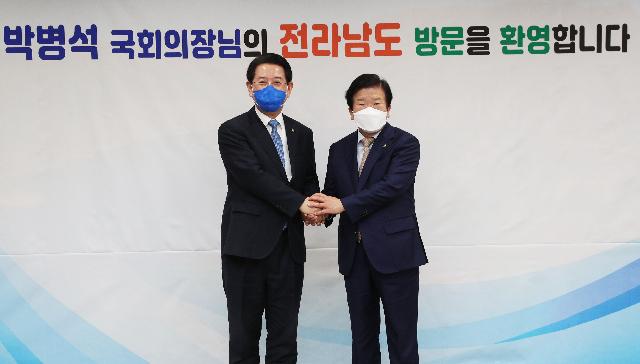 박병석 국회의장 방문
