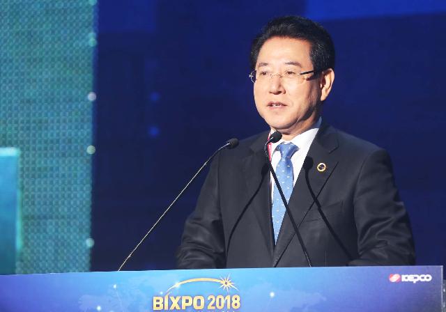 2018 빛가람 국제 전력기술 엑스포(BIXPO )
