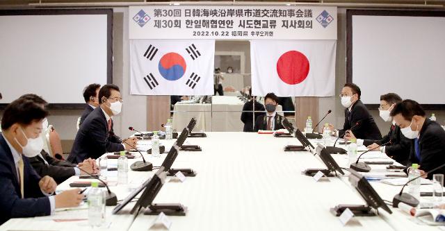 일본 후쿠오카 ‘제30회 한일해협연안 시도현 교류 지사회의’